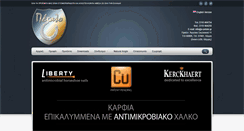 Desktop Screenshot of e-petalo.gr